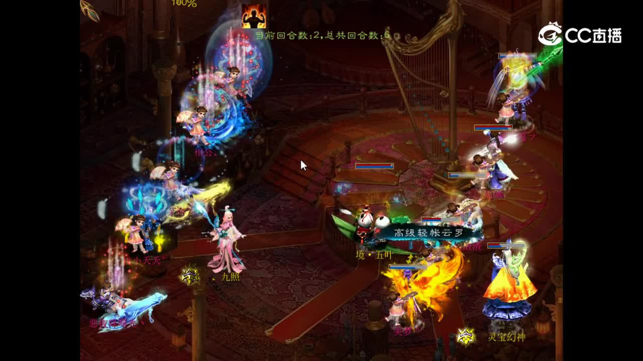 12.27香雪海对宁静晨曦 轩某人vs茅台