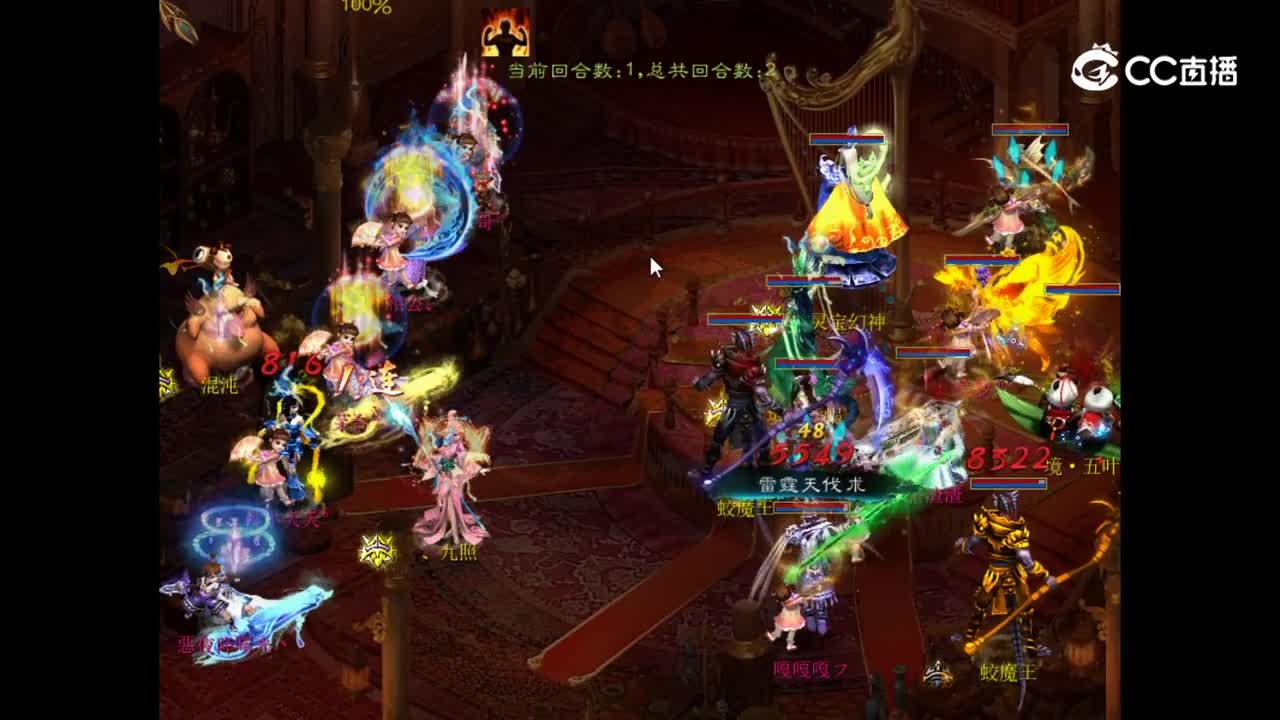 12.27香雪海对宁静晨曦第二场 轩某人vs茅台