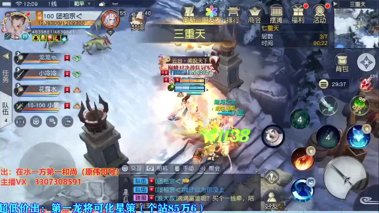 人来人往，留下的都是真的