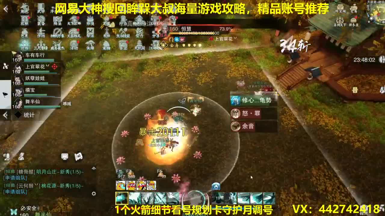 官方指定看号养号托管~账号收售估价寄售 第2段