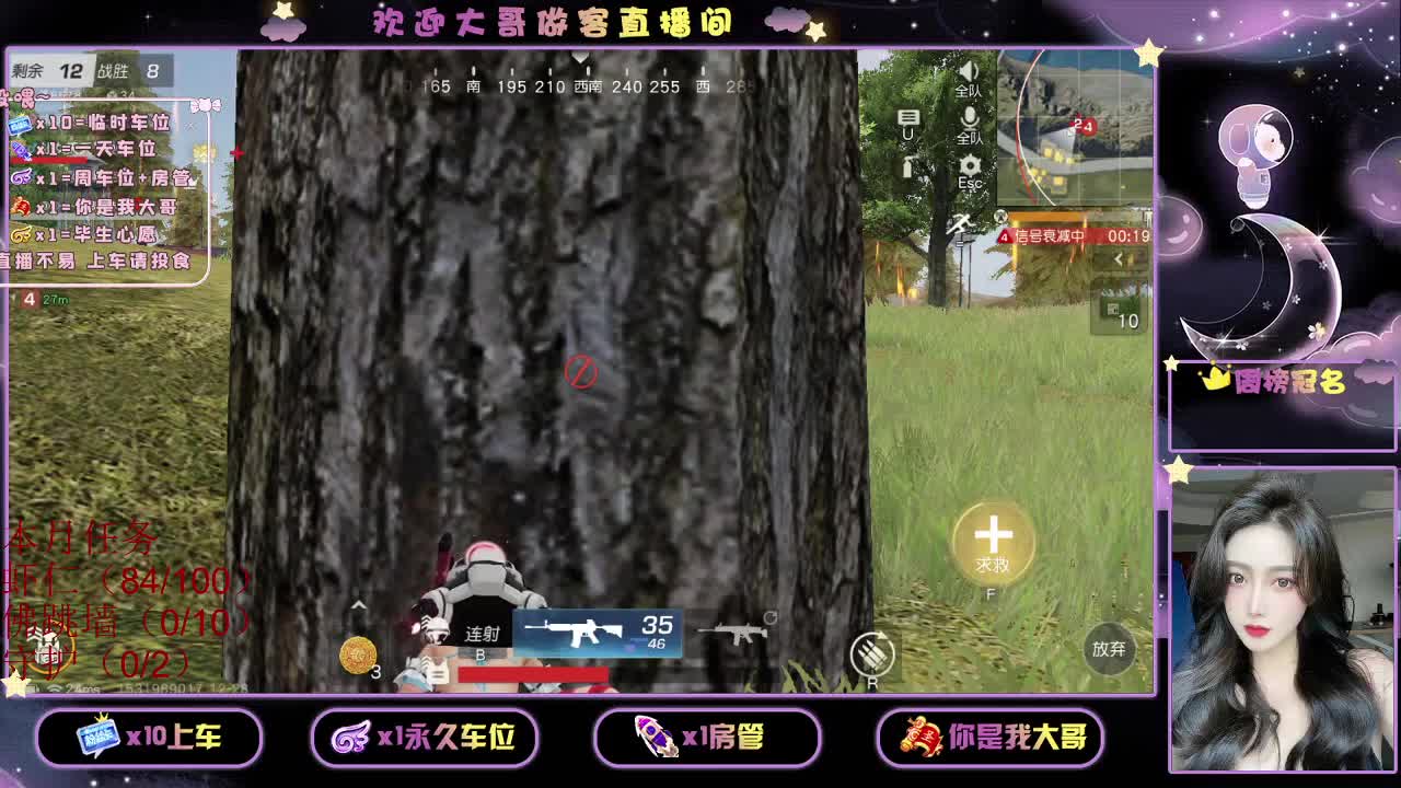 正常 9  O