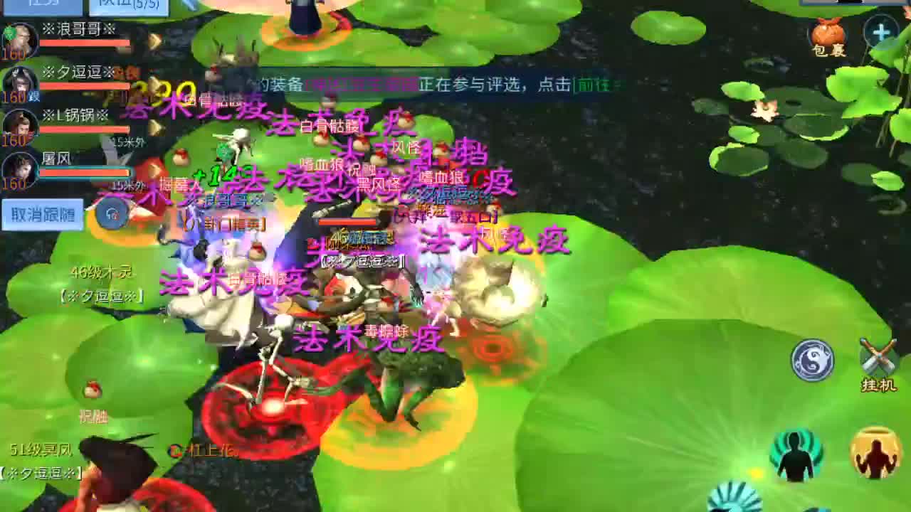 跨服联赛