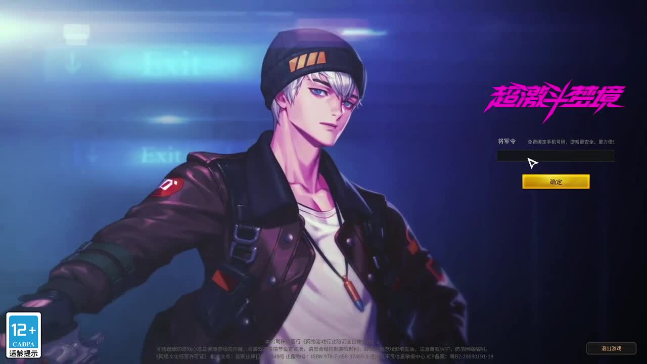 人来人往，留下的都是真的