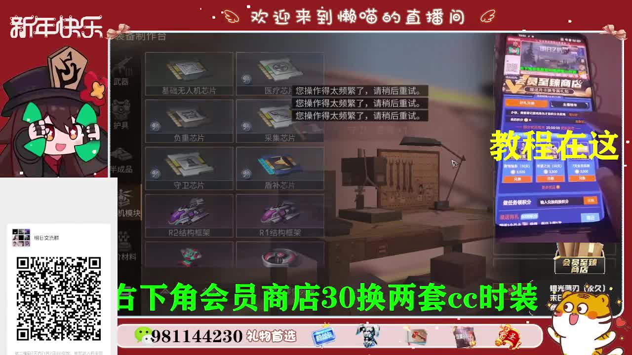 新用户30换2套cc哦 第1段
