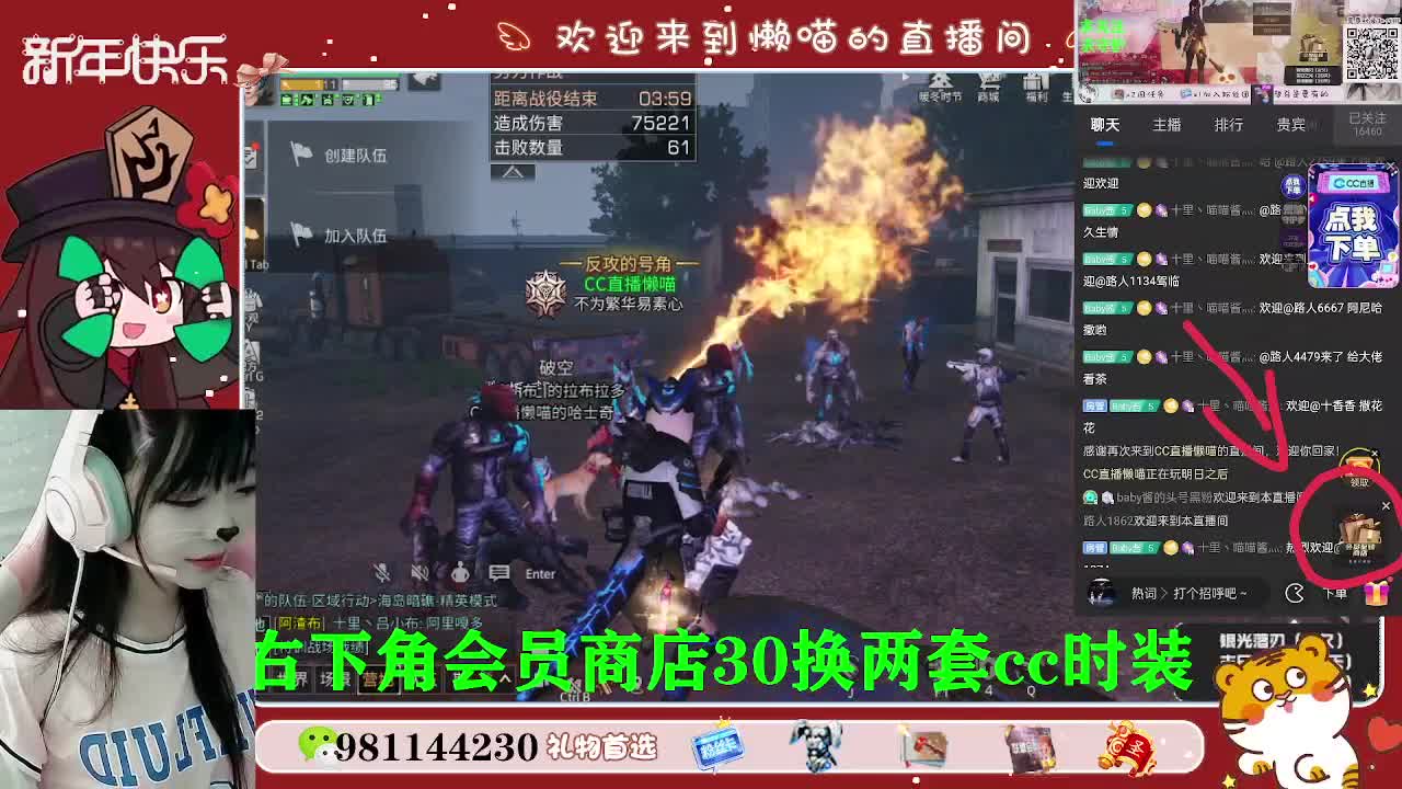 新用户30换2套cc哦 第2段