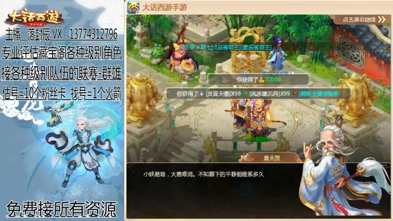 接2022区所有