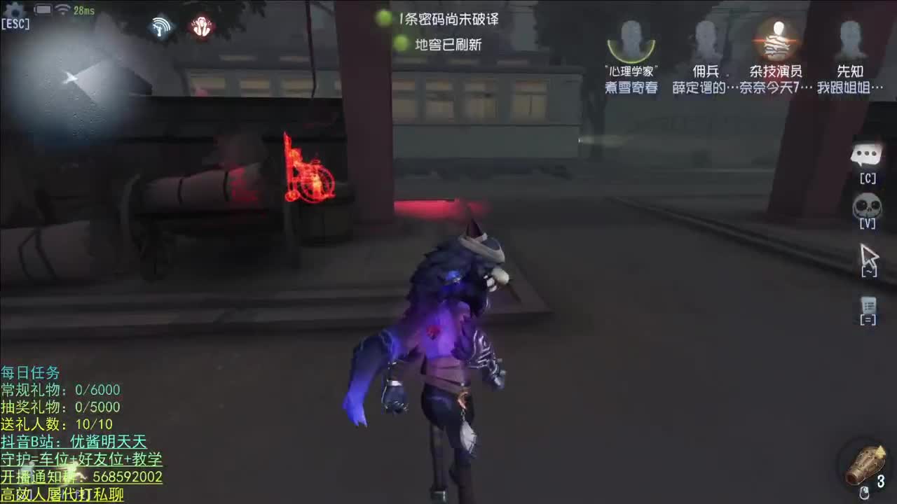 奇奇怪怪，可可爱爱 第1段