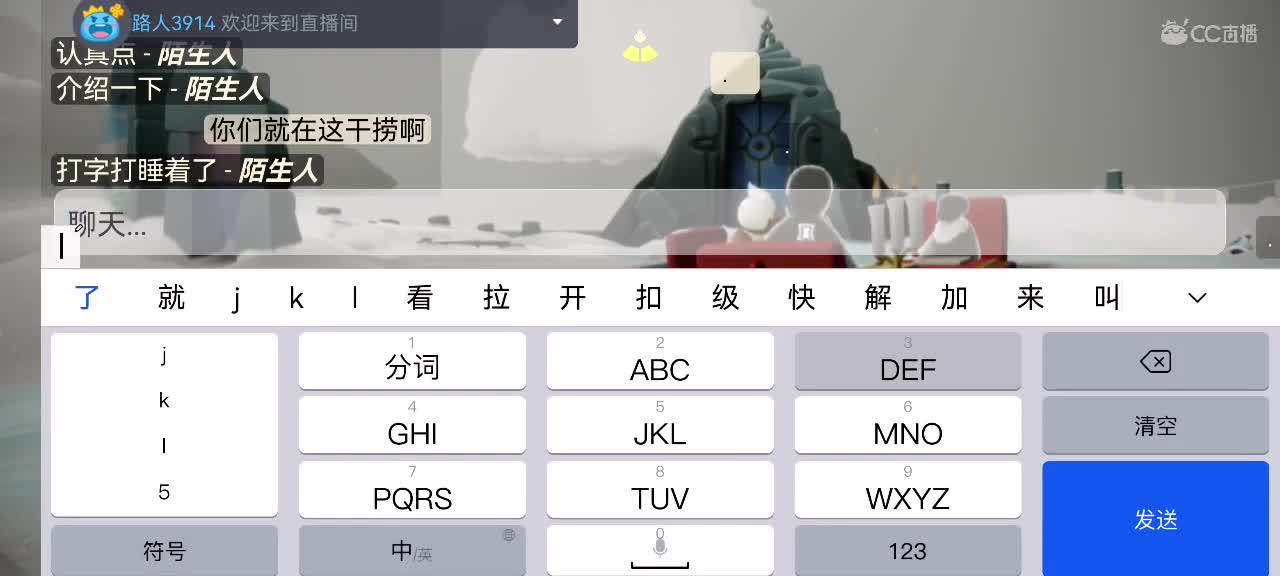 起飞了
