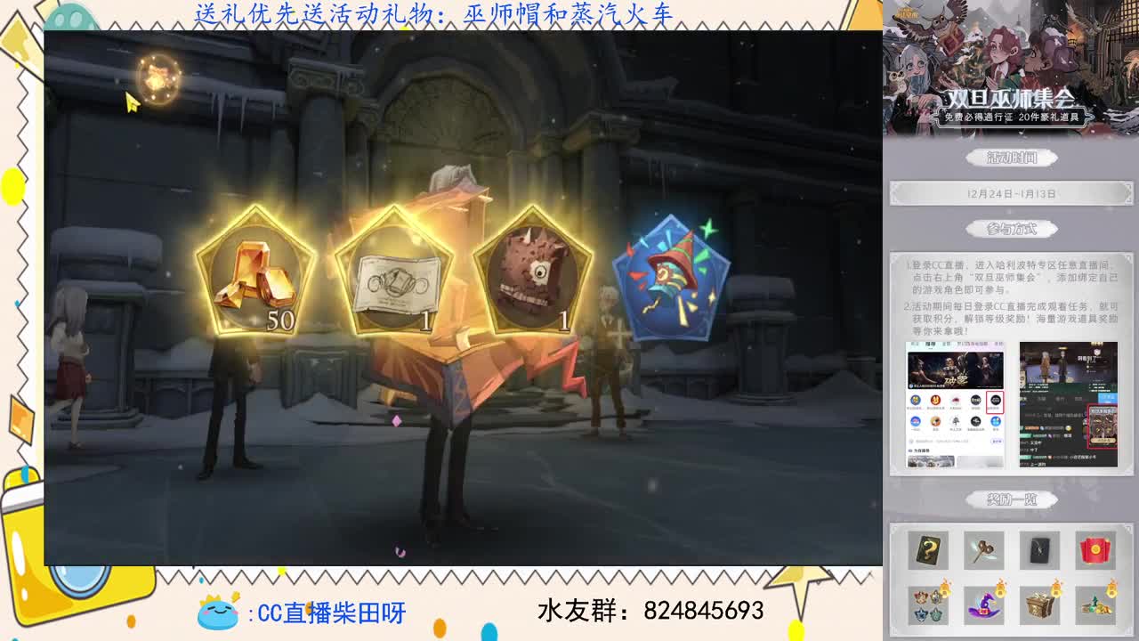 天梯前十，野排上分 第1段