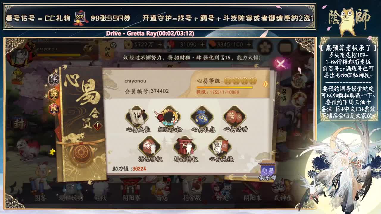 下午给你们看看本届战百鬼！~ 第2段