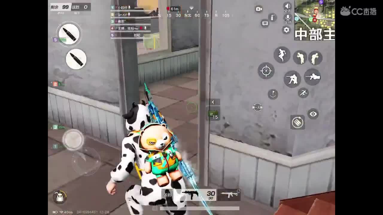 东北小主播，求守护。 第2段