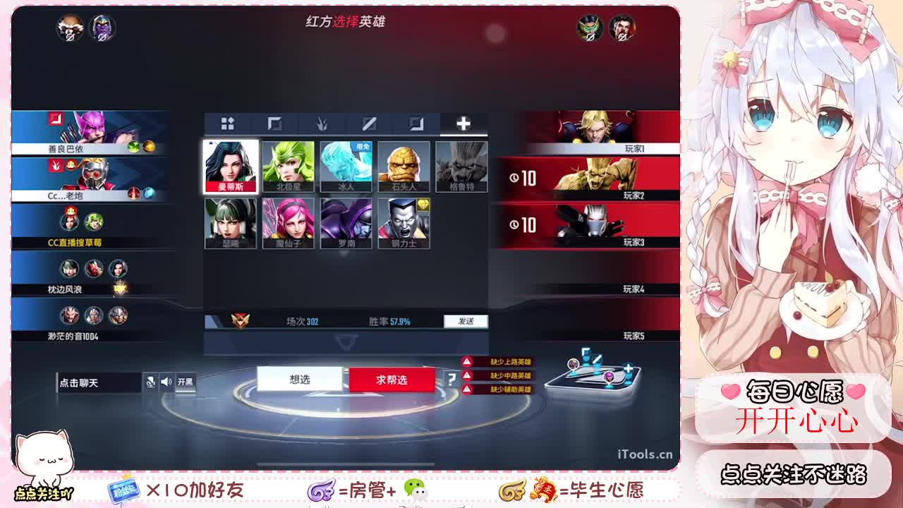 勤劳的小蜜蜂 第1段