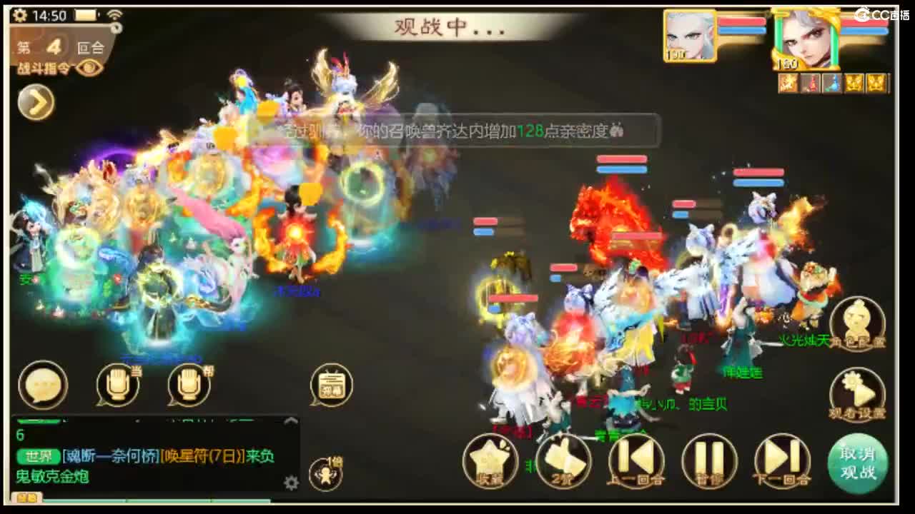 招游戏主播~ 第2段