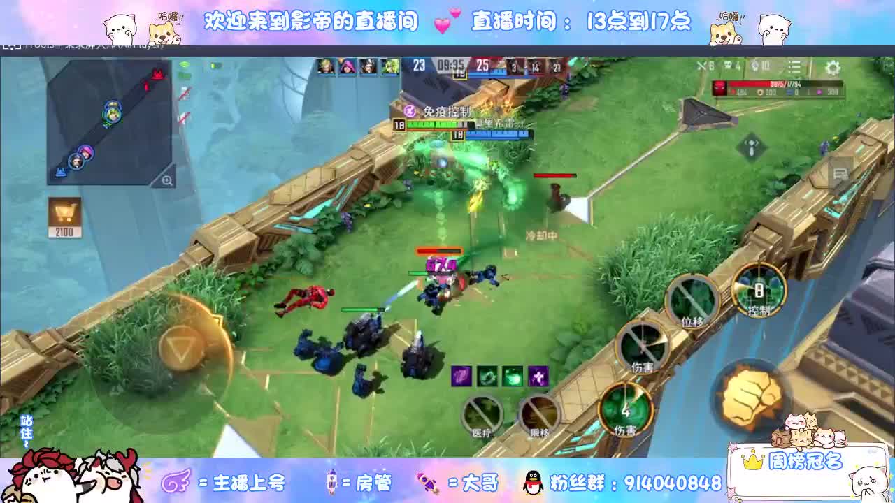 又是元气满满的一天！！ 第2段
