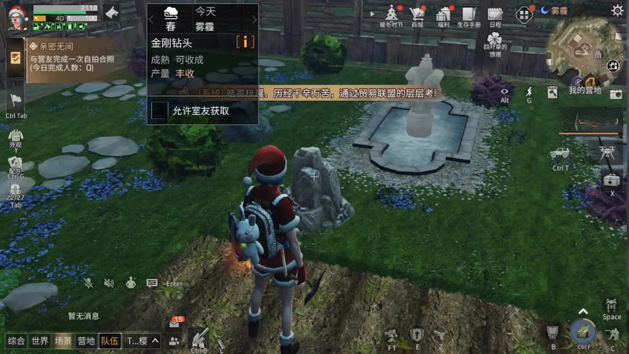 天冷了！！！！