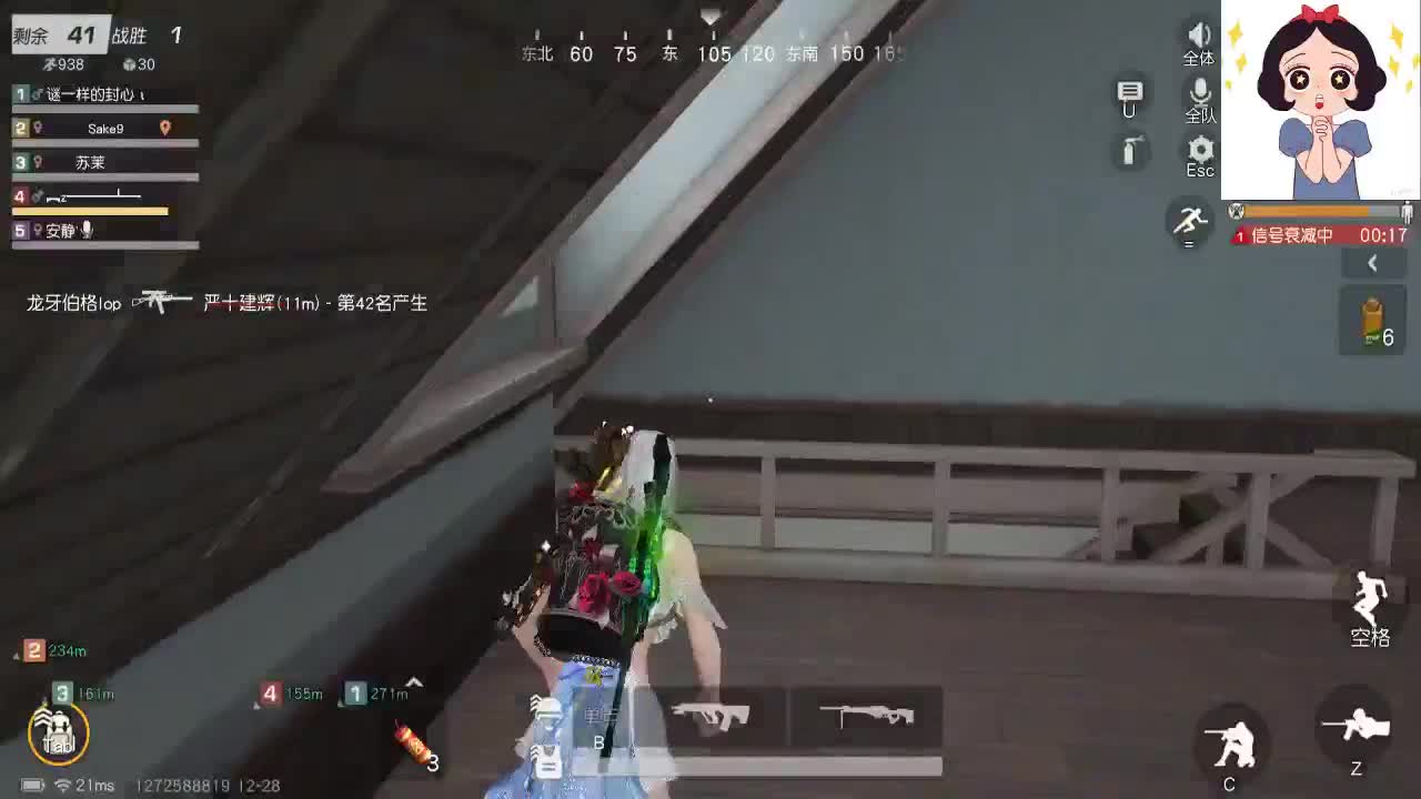 你在意的细节在别人看来也许一文不值 第1段