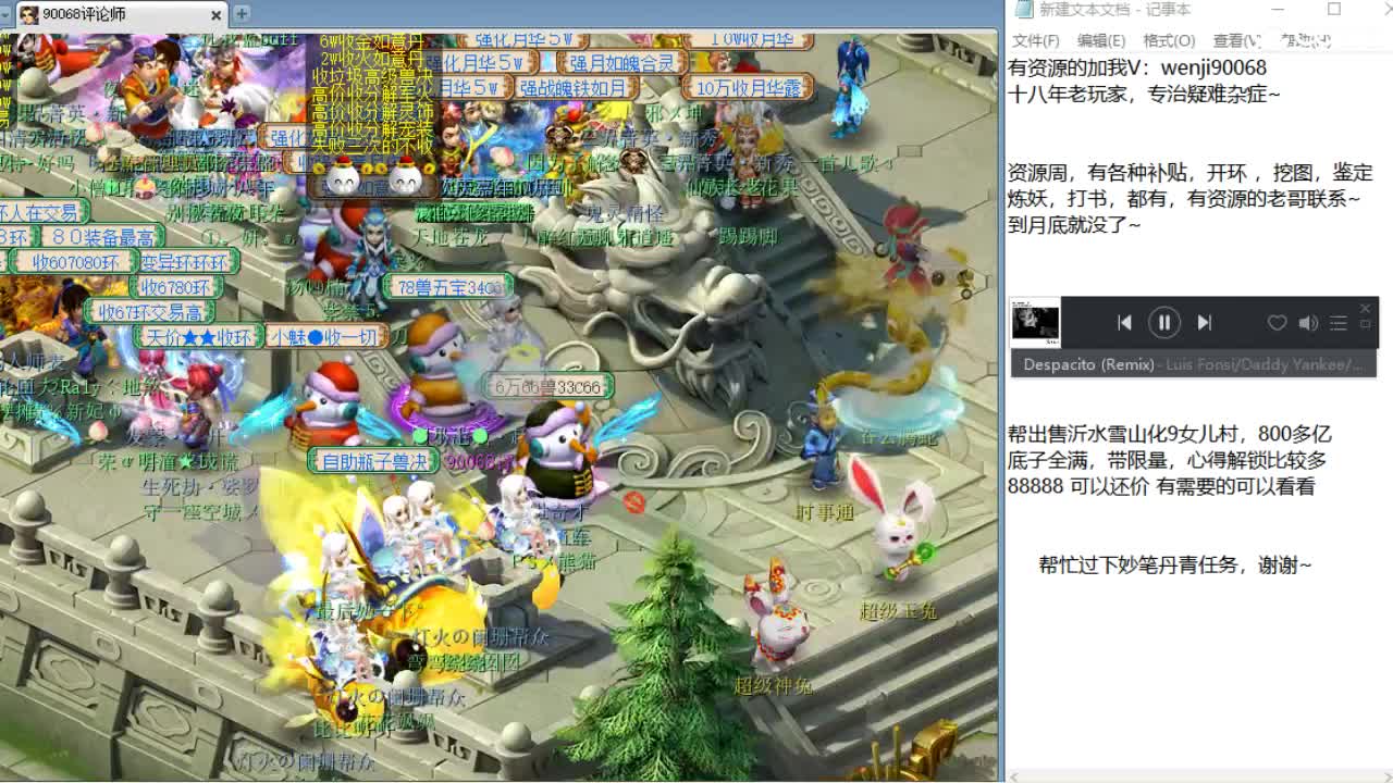疯狂资源周，月底结束~ 第1段