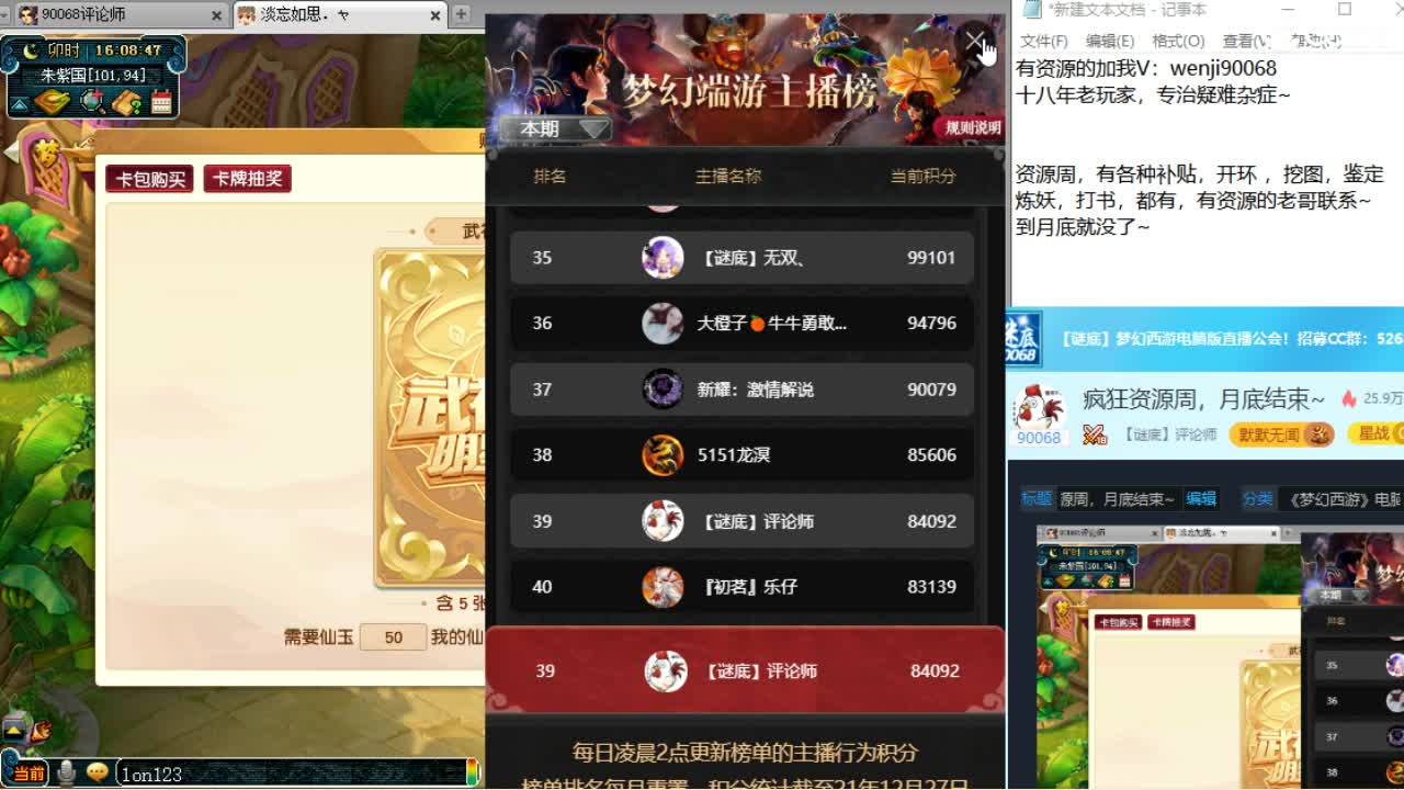 疯狂资源周，月底结束~ 第2段