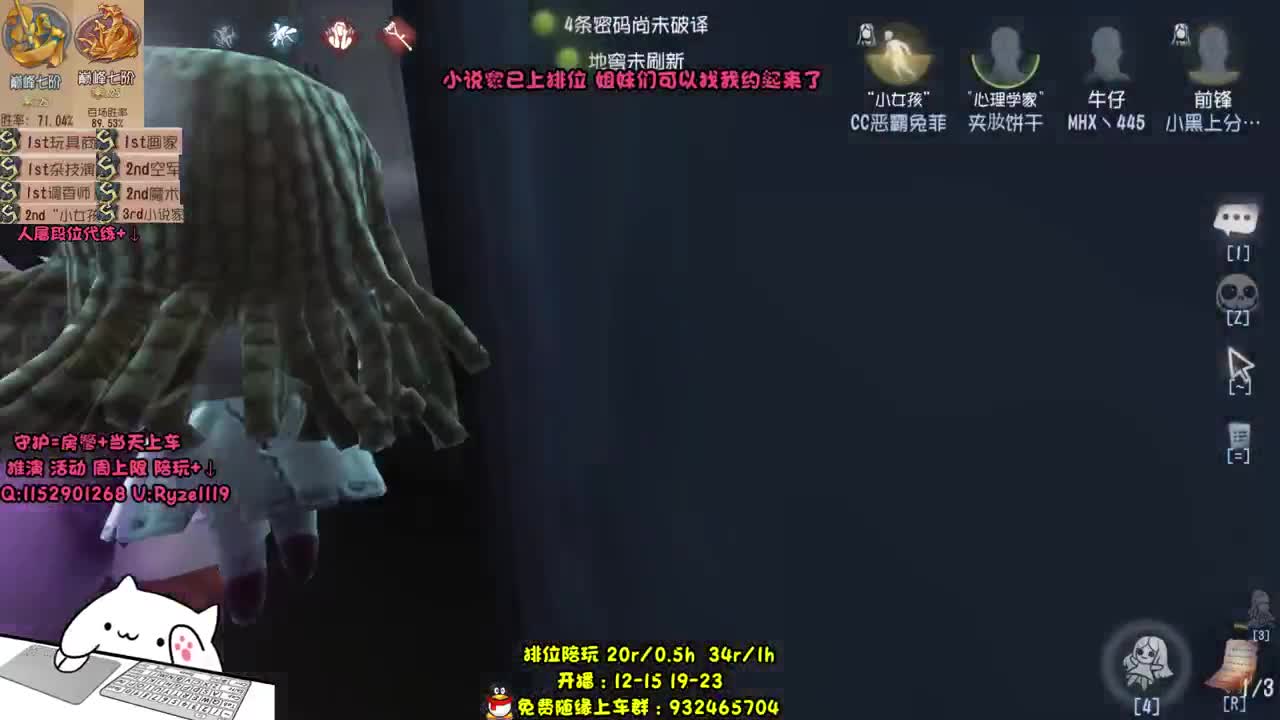 躲猫猫无敌人皇 第1段