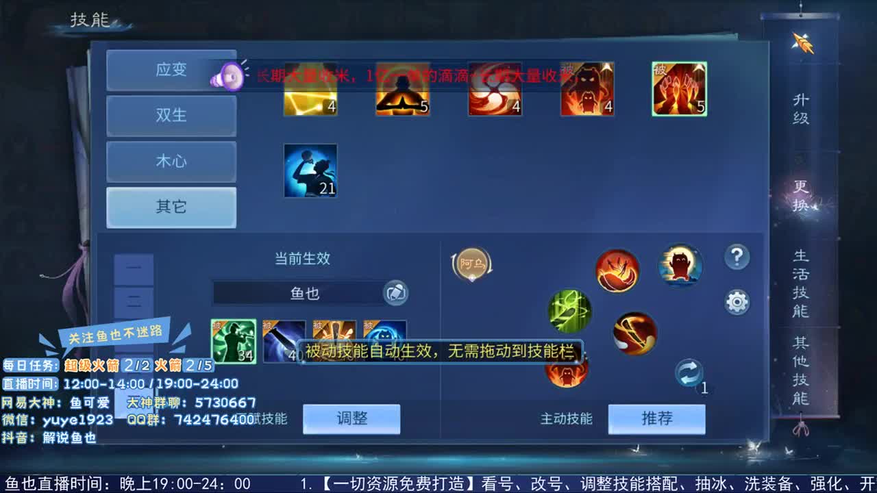 看号估价接资源