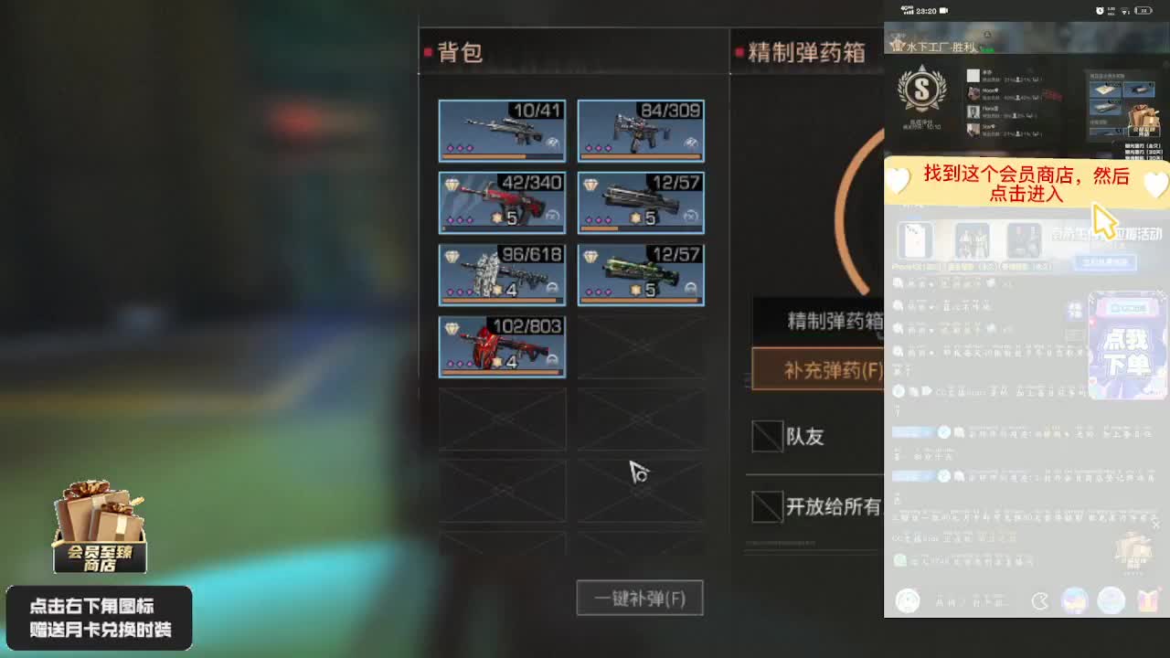 30元兑换两套CC 第1段