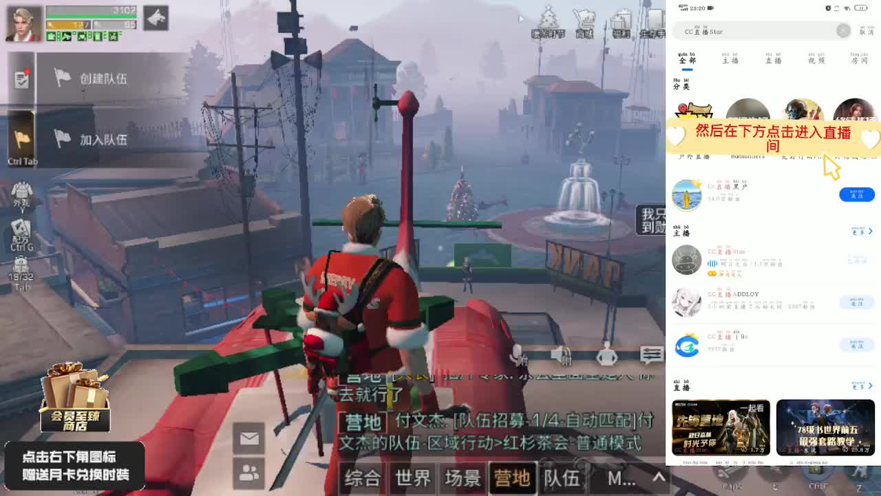 30元兑换两套CC 第2段