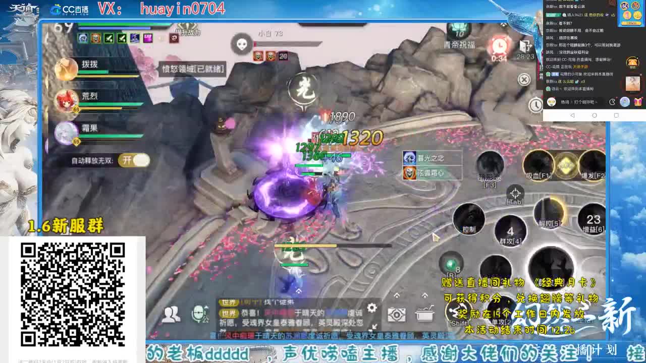 【声优姐姐】接冒险托管，求守护！ 第1段