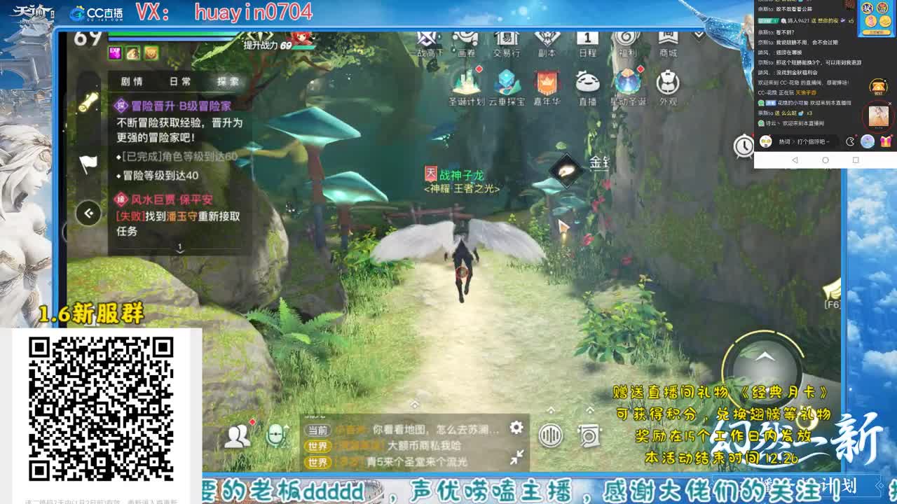 【声优姐姐】接冒险托管，求守护！ 第2段