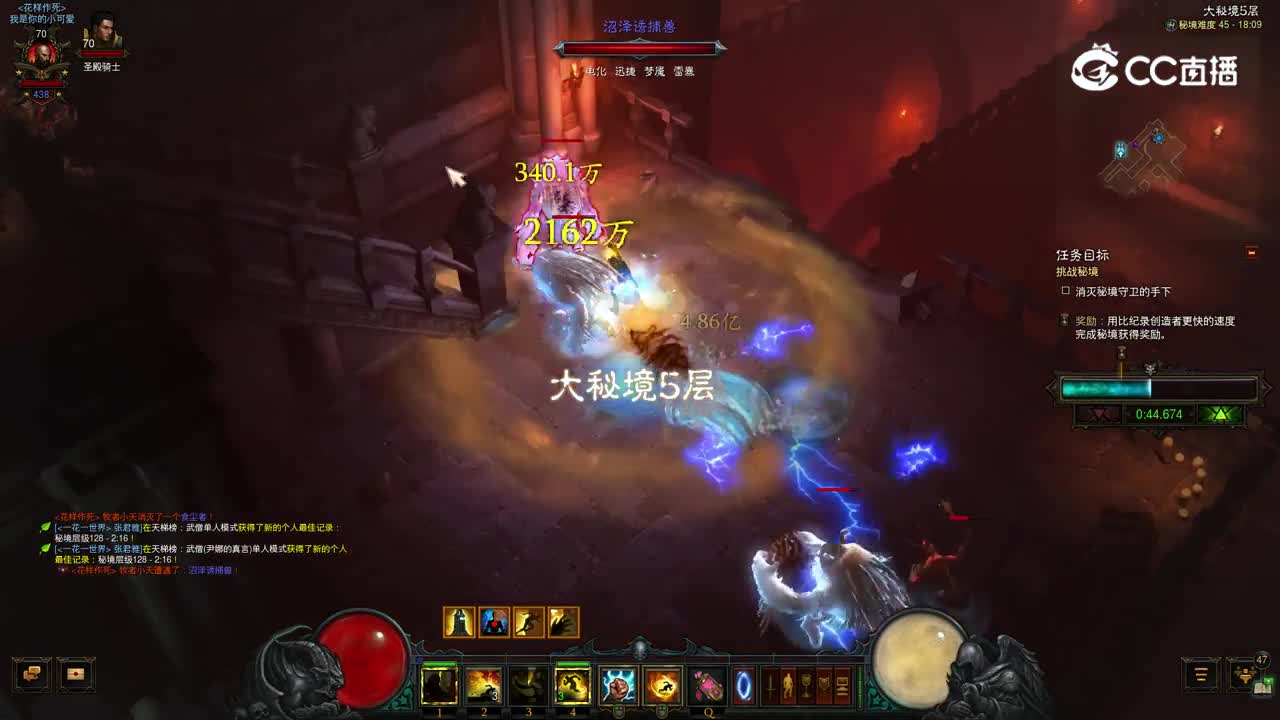 国服挑战秘境第236期：武僧正义风雷冲