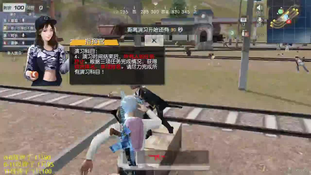 久十月底冲冲冲 第1段