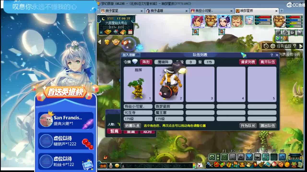 请叫我沐沐紫ღ接资源 第2段