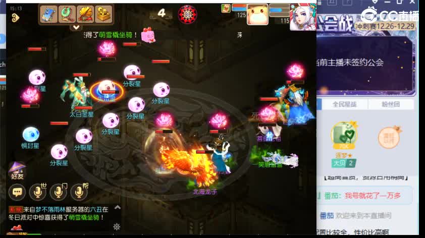 接蜃境包第一 第1段