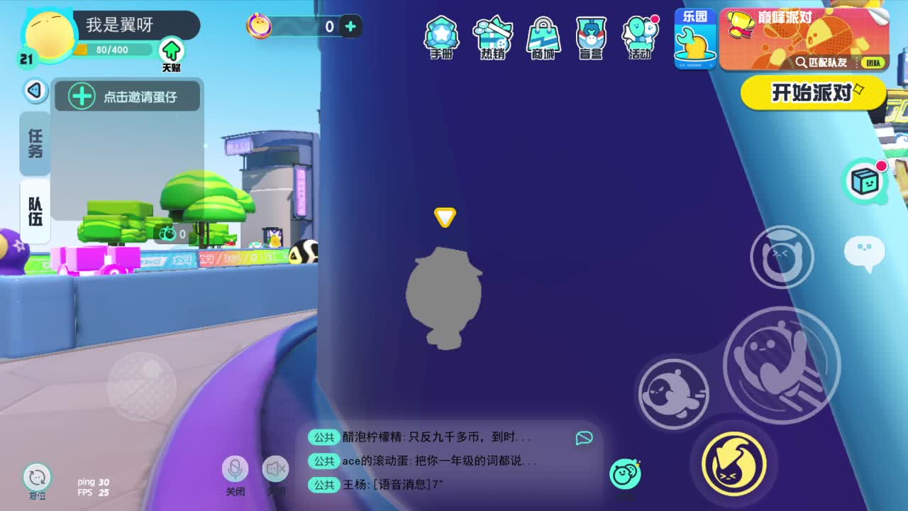 心如雪般一样冷