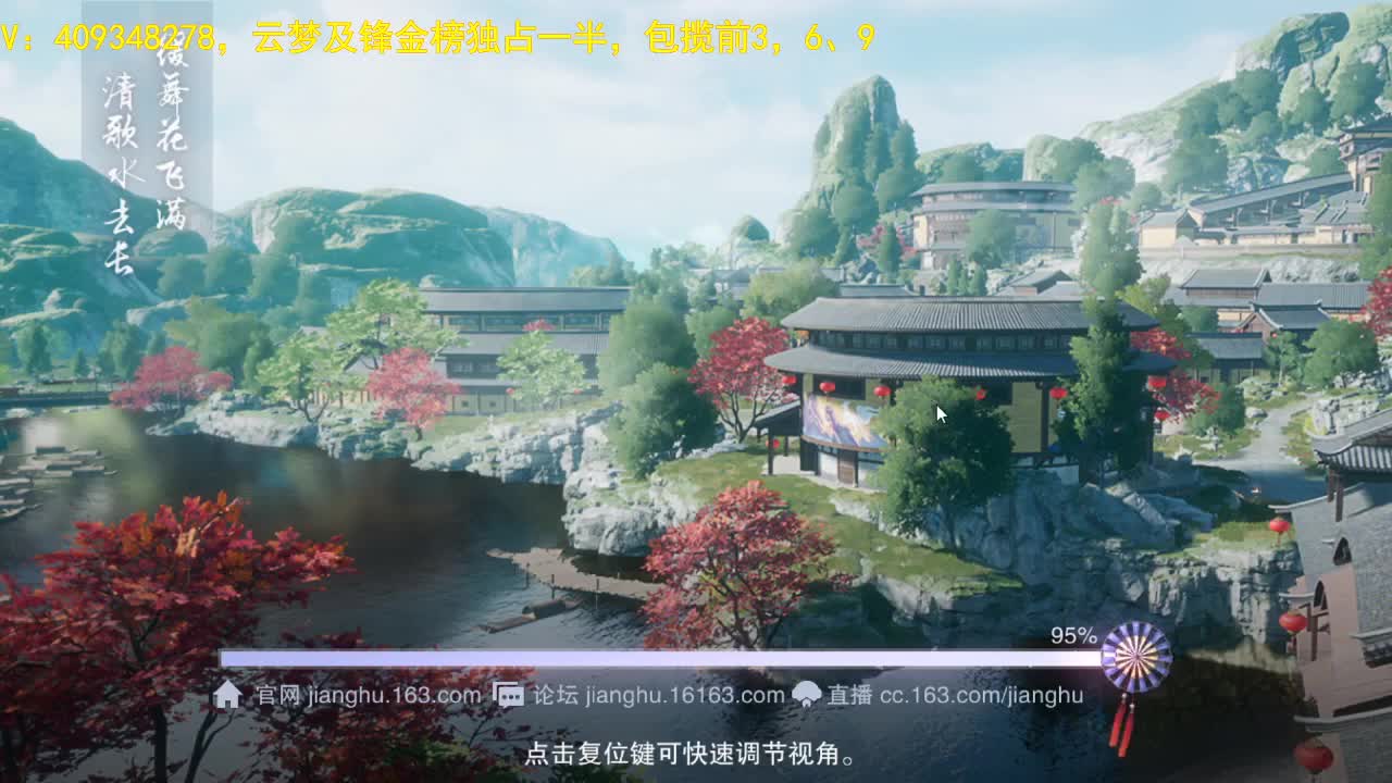 头可断血可流老子是你可遇不可求 第1段