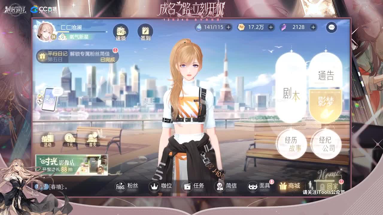 新的一天 第1段