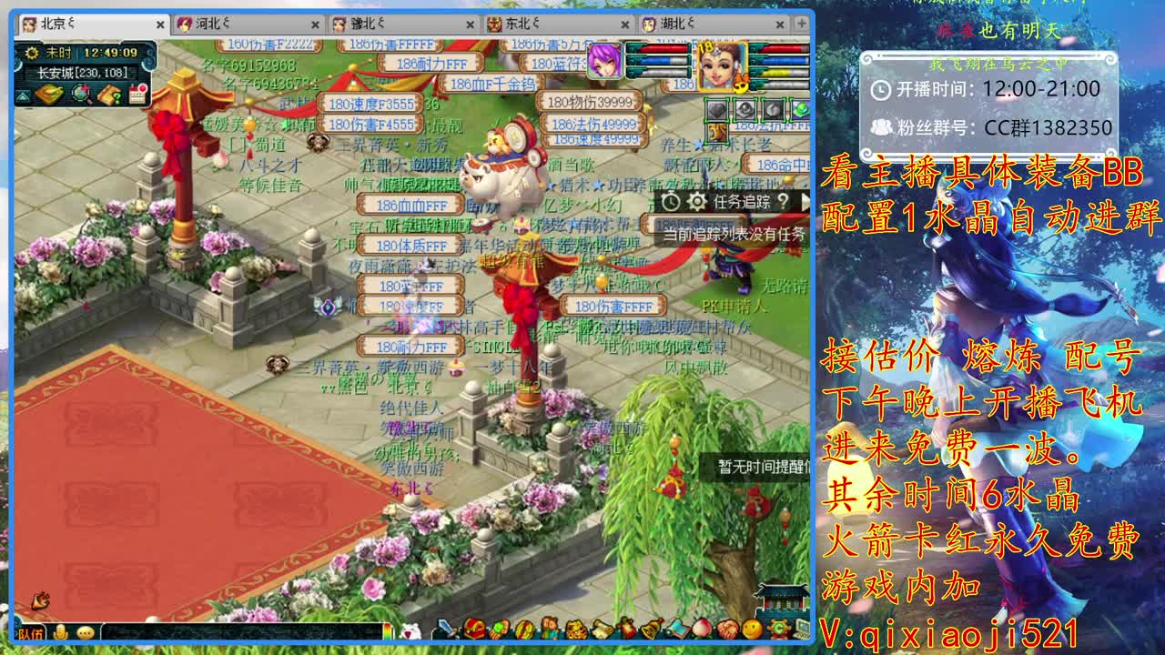 接估价熔炼，175效率养成 第1段