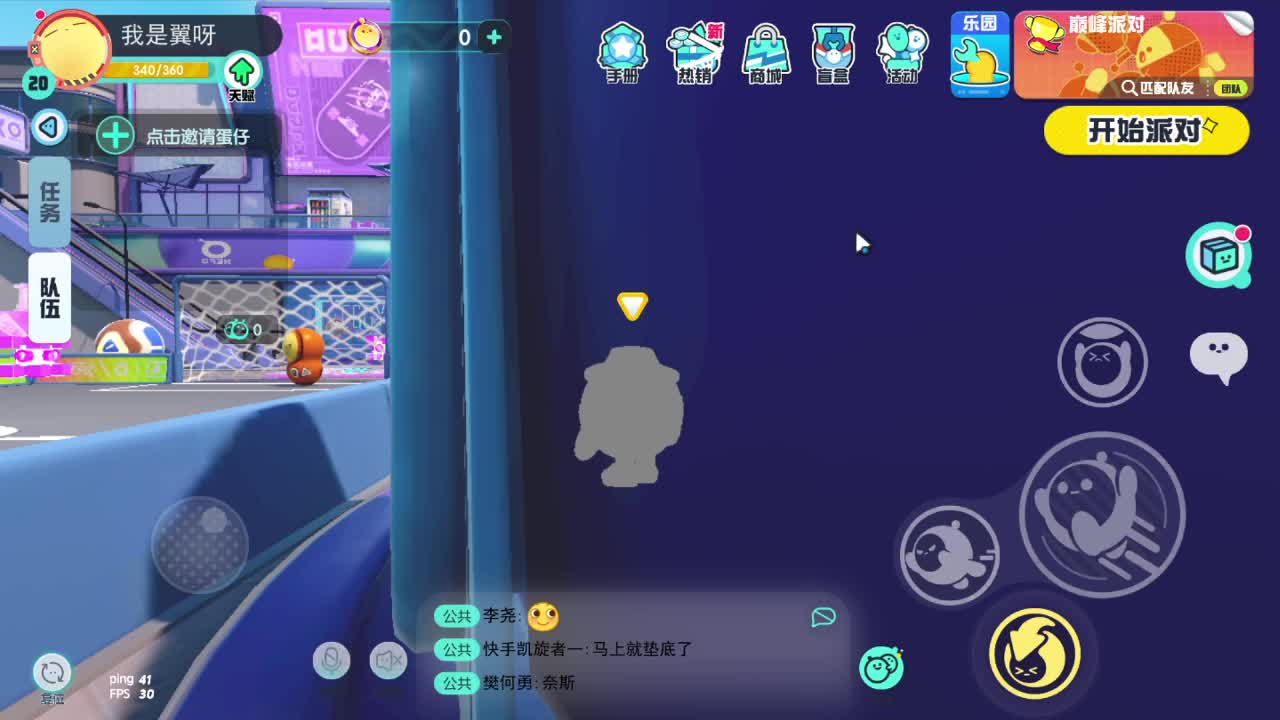 心如雪般一样冷 第1段