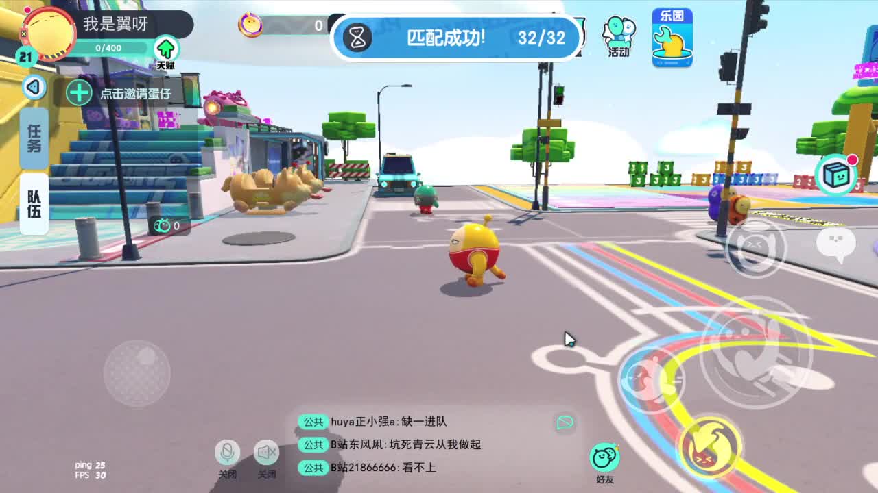 心如雪般一样冷 第2段