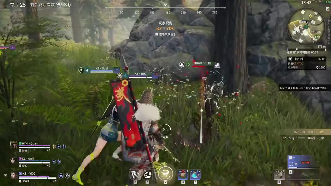 官方训练赛T2-A 第2段