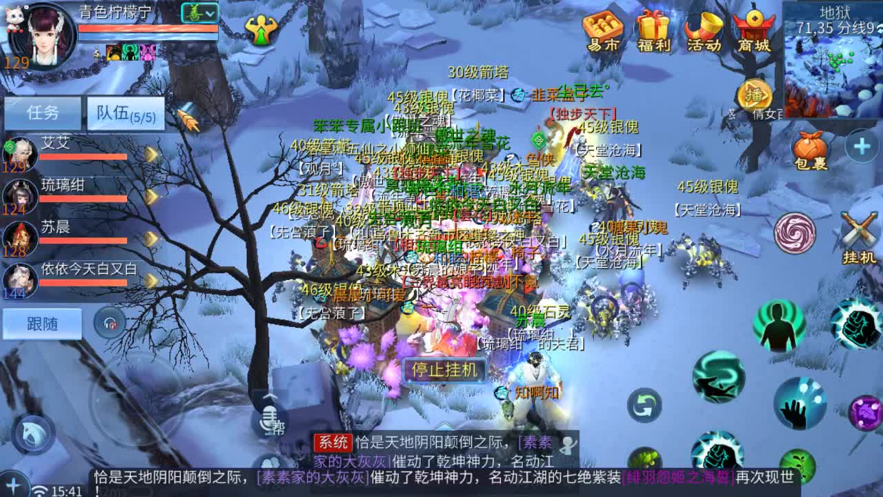 佳话连篇1228 第1段