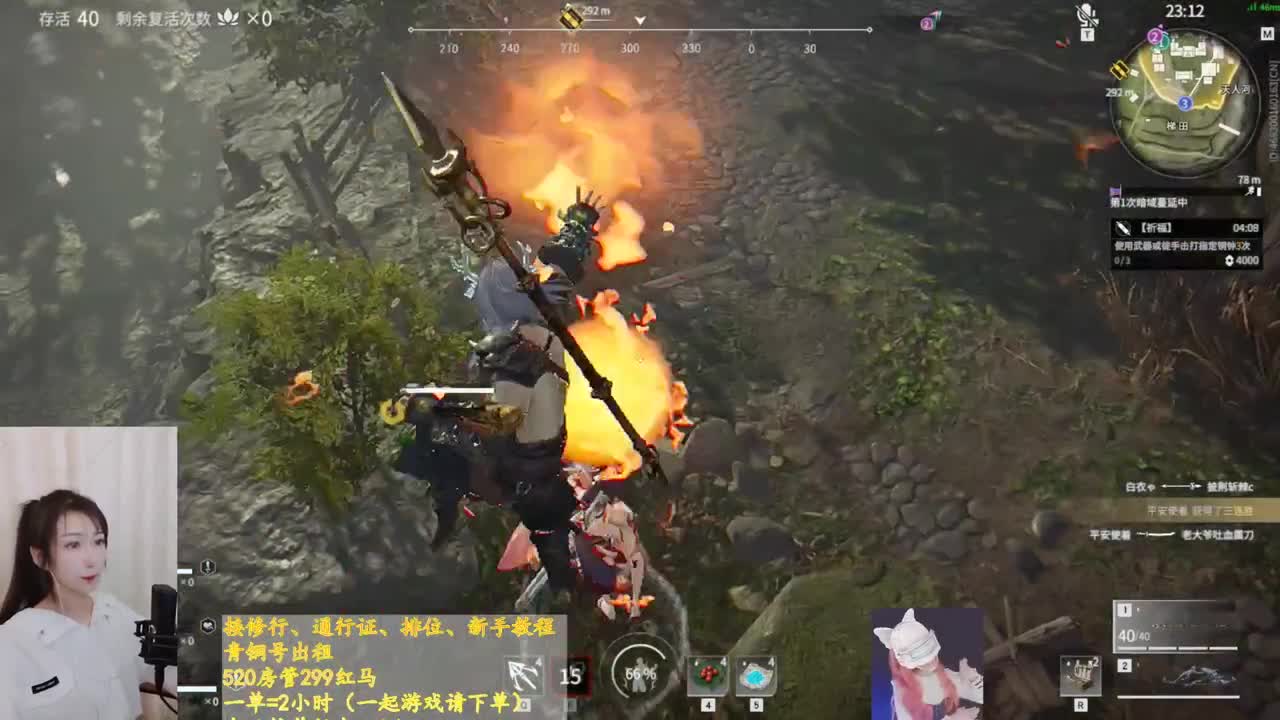 晚上好 第2段
