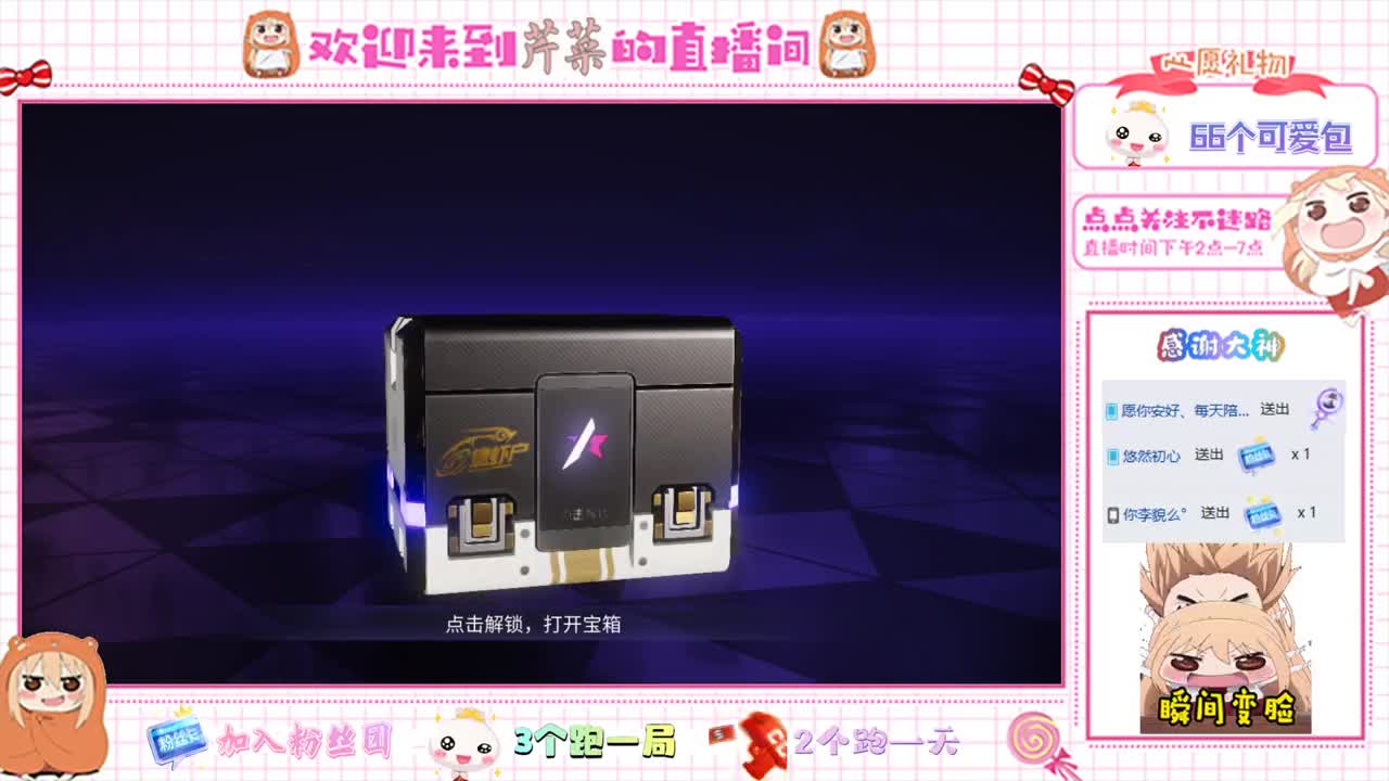 王牌竞速 第1段