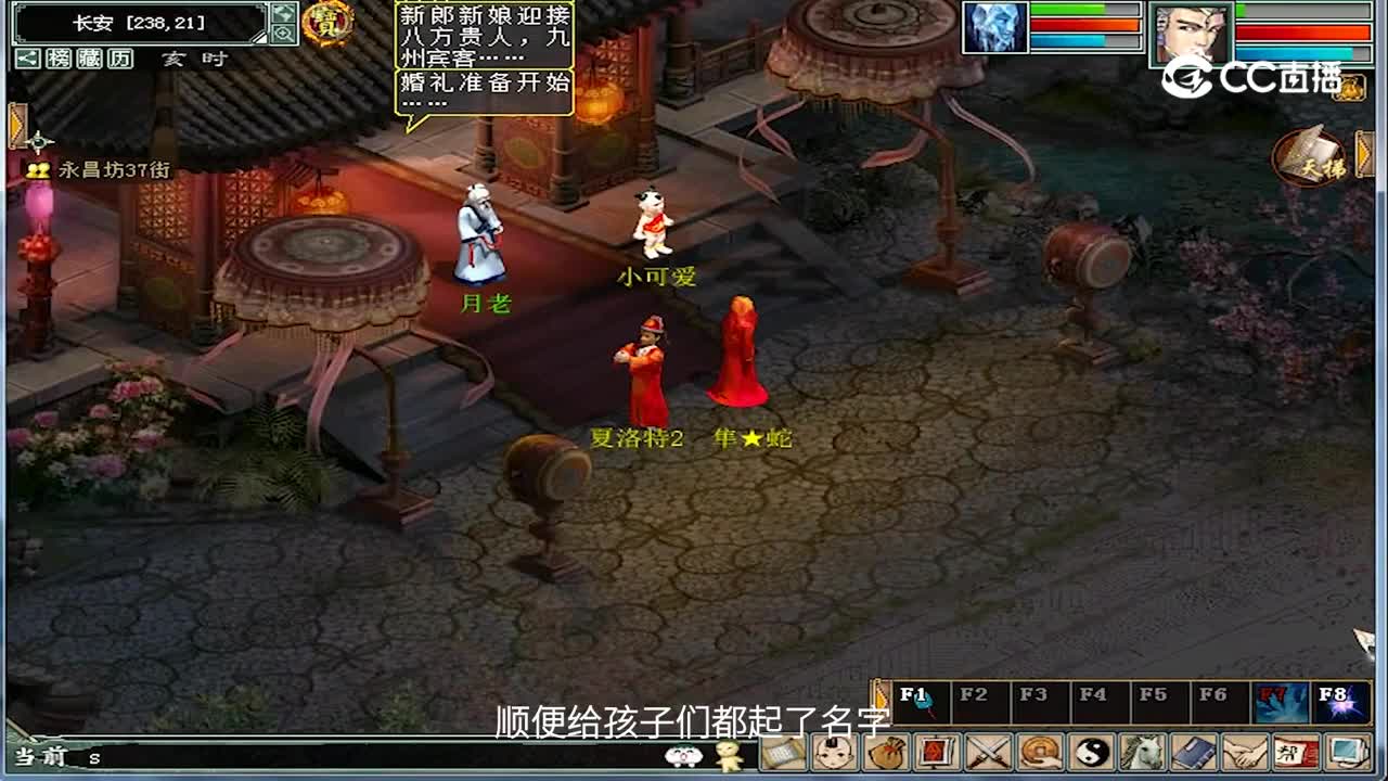 攻略大神