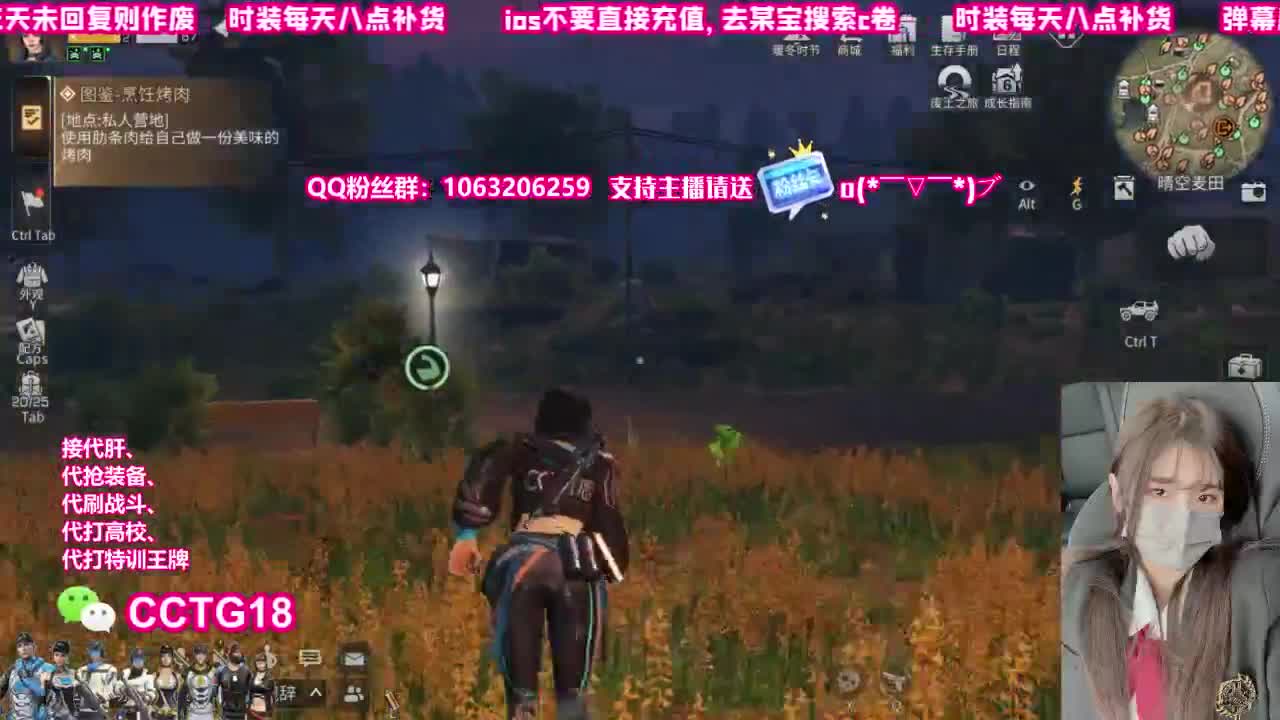 30秒到赛博c时装 第1段