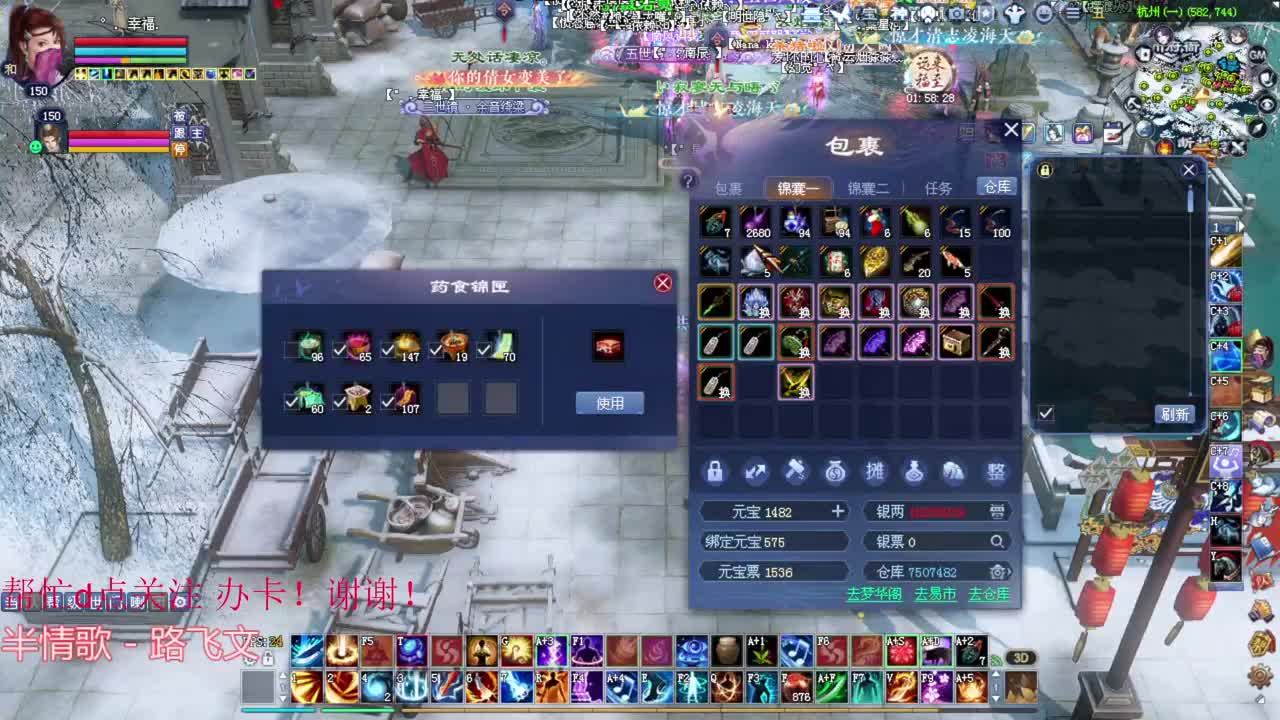 射手关宁 刀客烽烟 第1段