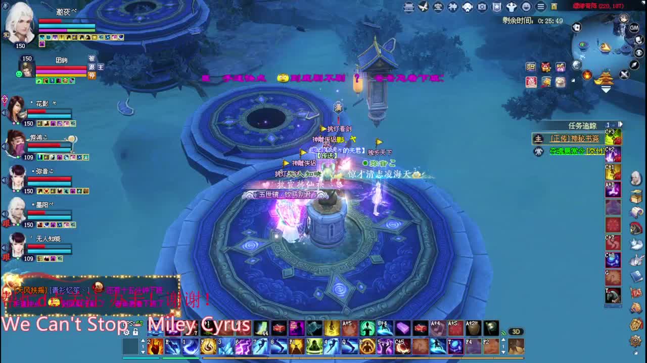 射手关宁 刀客烽烟 第2段