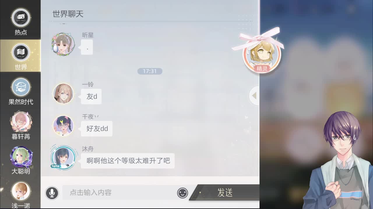 人来人往，留下的都是真的 第1段