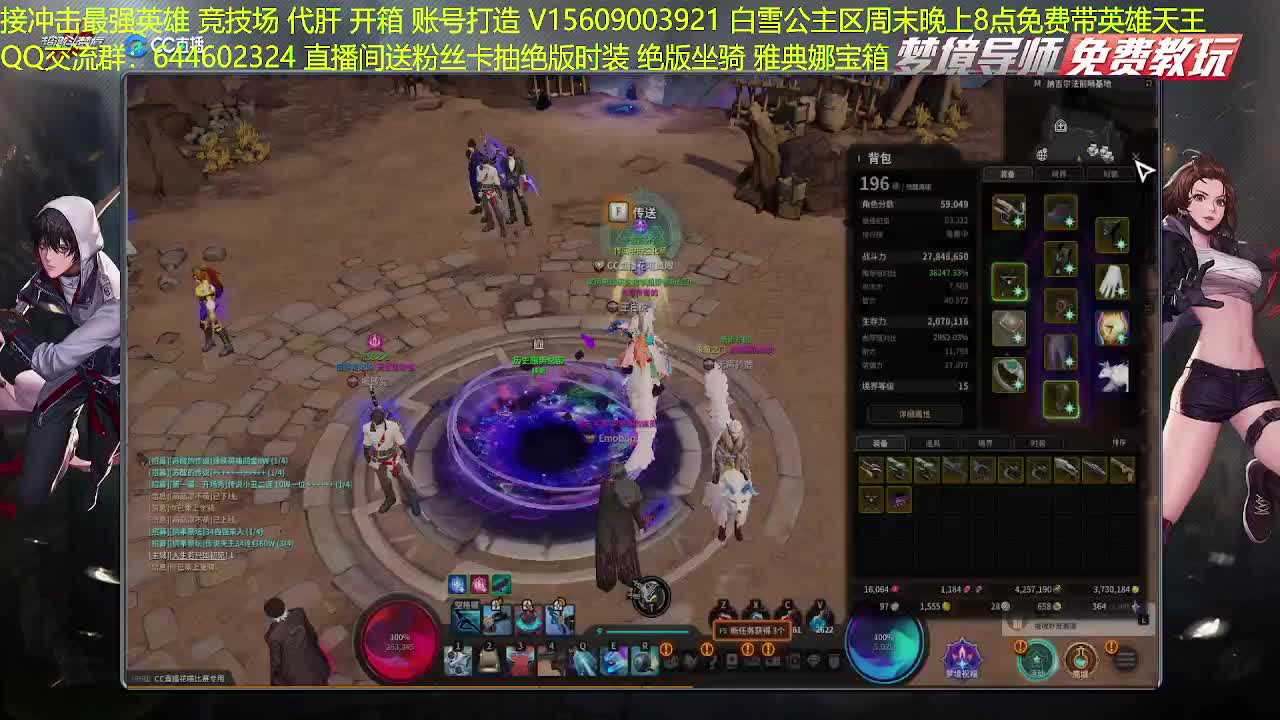 直播间锦鲤活动抽月卡啦