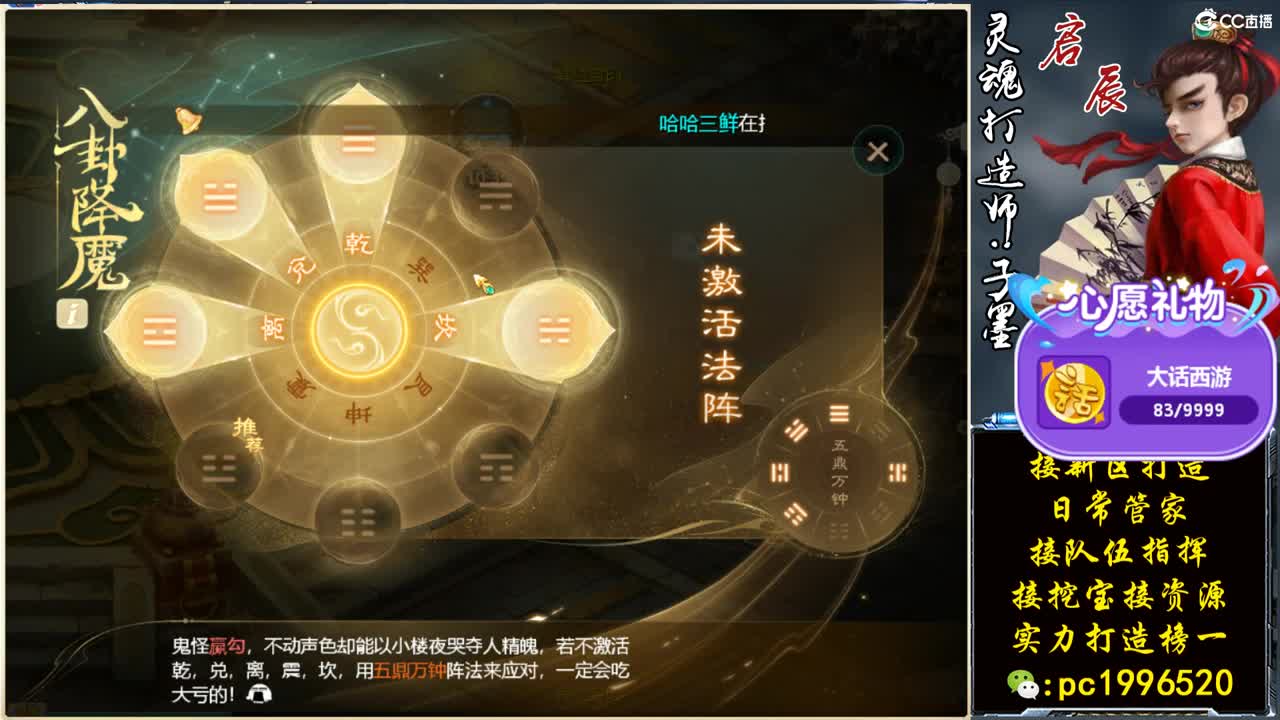 2022珍惜队4=1 第1段