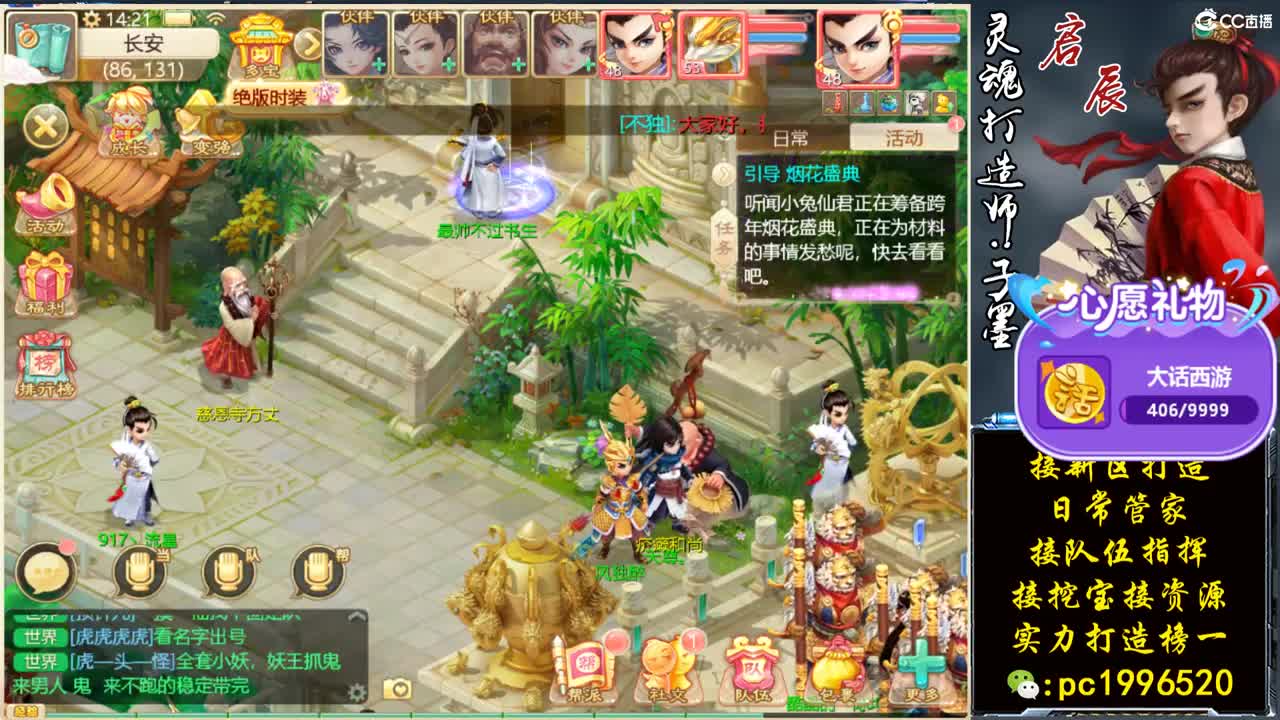 2022珍惜队4=1 第2段